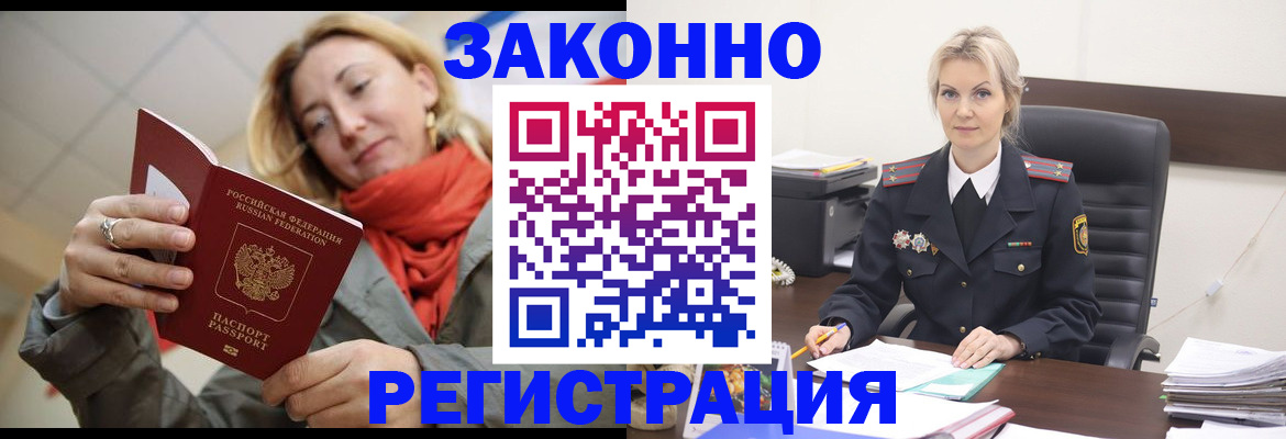 пропишу в квартире в Кодинске